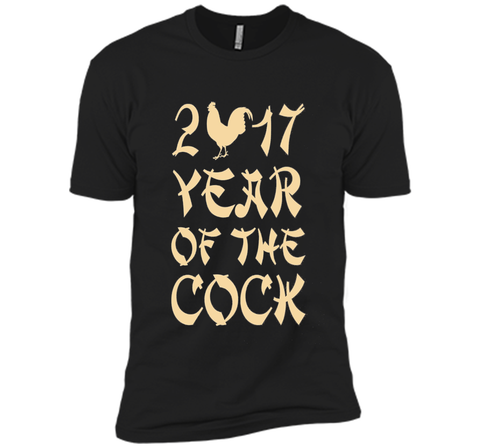 2017 Year Of The Cock Chinese New Year T-Shirt
