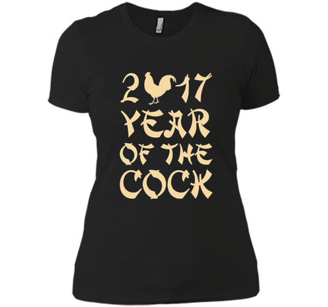 2017 Year Of The Cock Chinese New Year T-Shirt