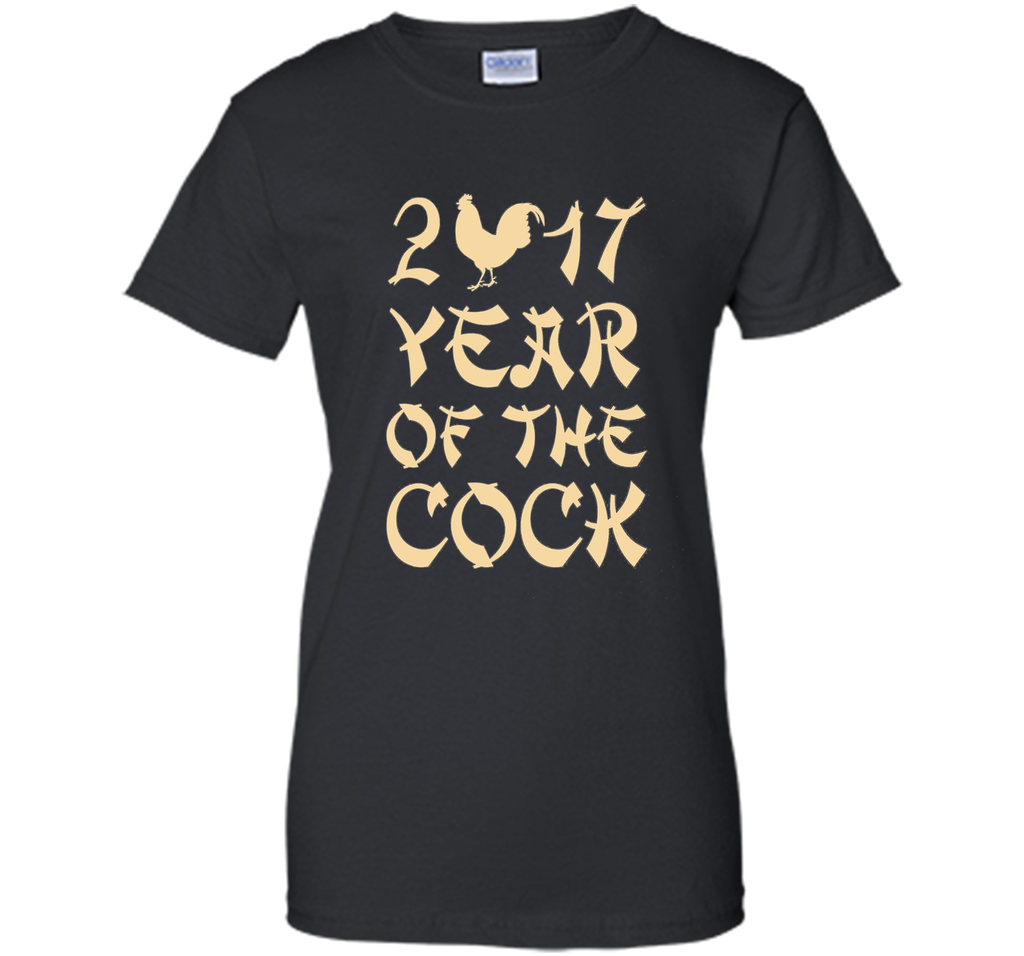 2017 Year Of The Cock Chinese New Year T-Shirt