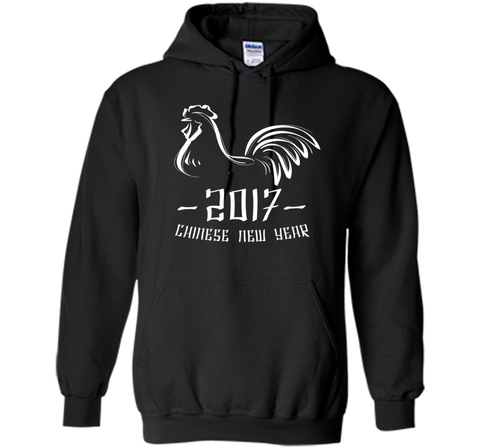 Chinese New Year T-Shirt - Year of The Rooster 2017 Shirt