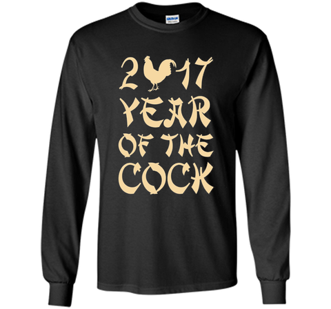 2017 Year Of The Cock Chinese New Year T-Shirt