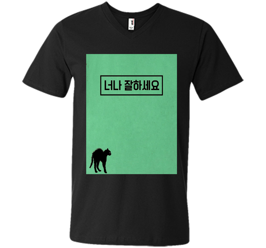 KPop Mind Your Own Business Korean T-shirt