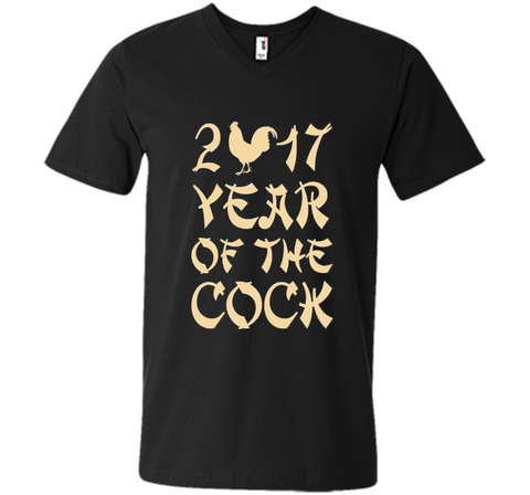 2017 Year Of The Cock Chinese New Year T-Shirt