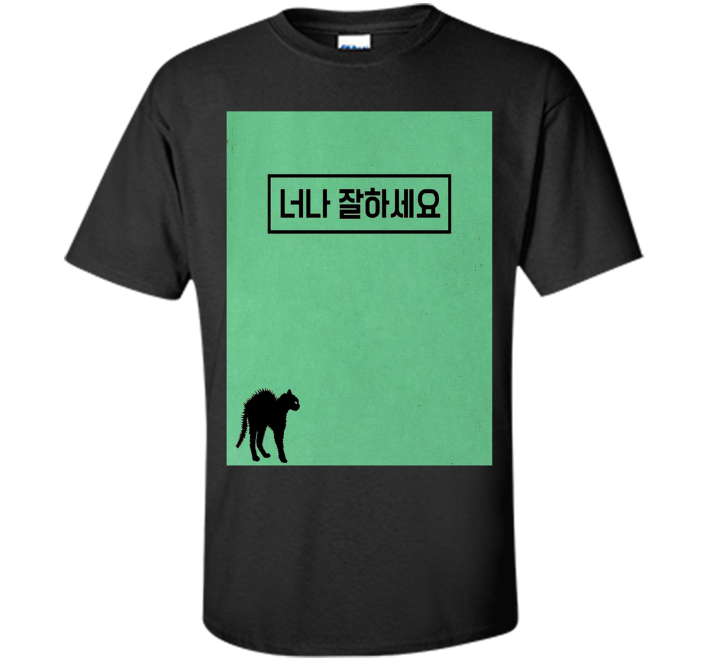 KPop Mind Your Own Business Korean T-shirt