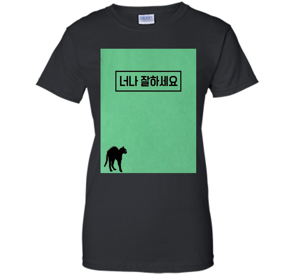 KPop Mind Your Own Business Korean T-shirt