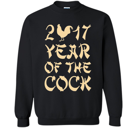 2017 Year Of The Cock Chinese New Year T-Shirt