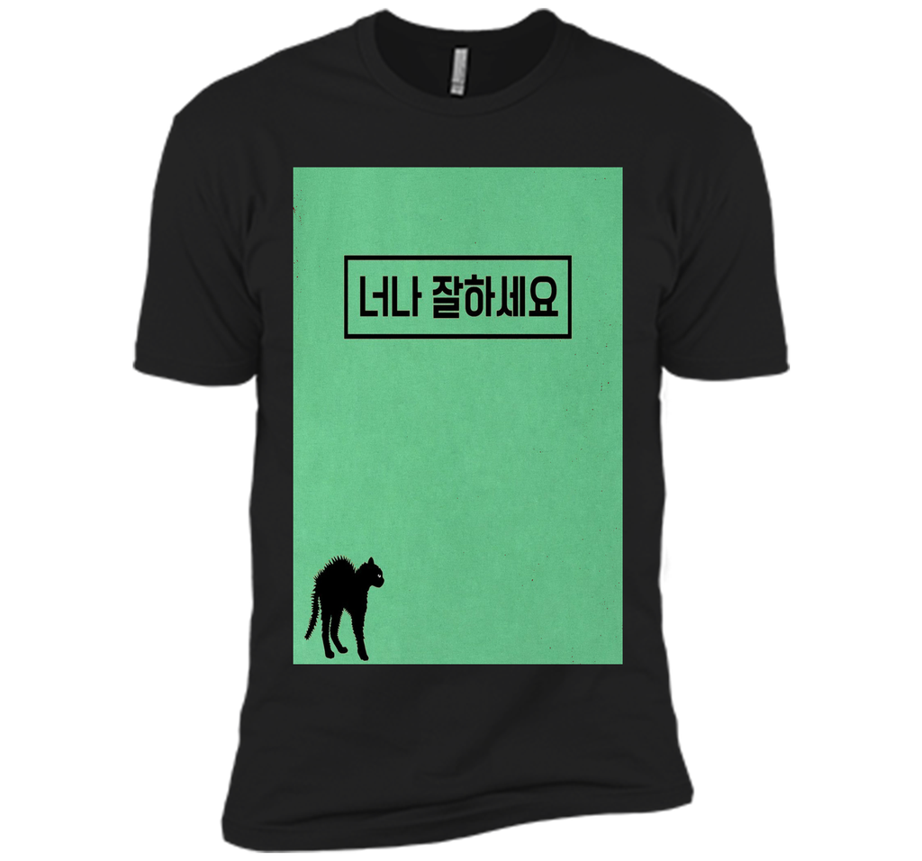 KPop Mind Your Own Business Korean T-shirt