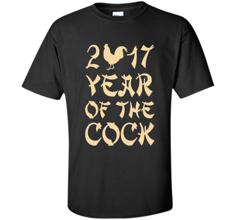 2017 Year Of The Cock Chinese New Year T-Shirt
