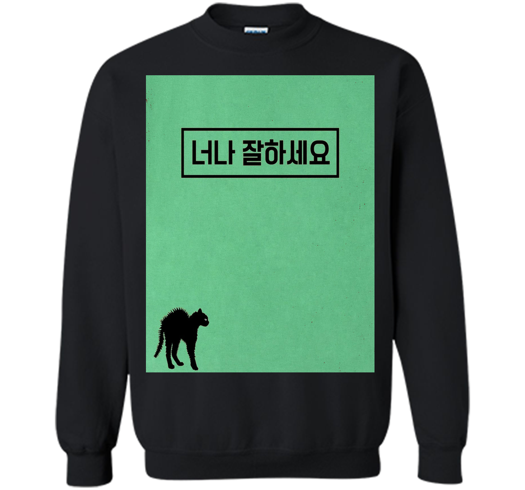 KPop Mind Your Own Business Korean T-shirt
