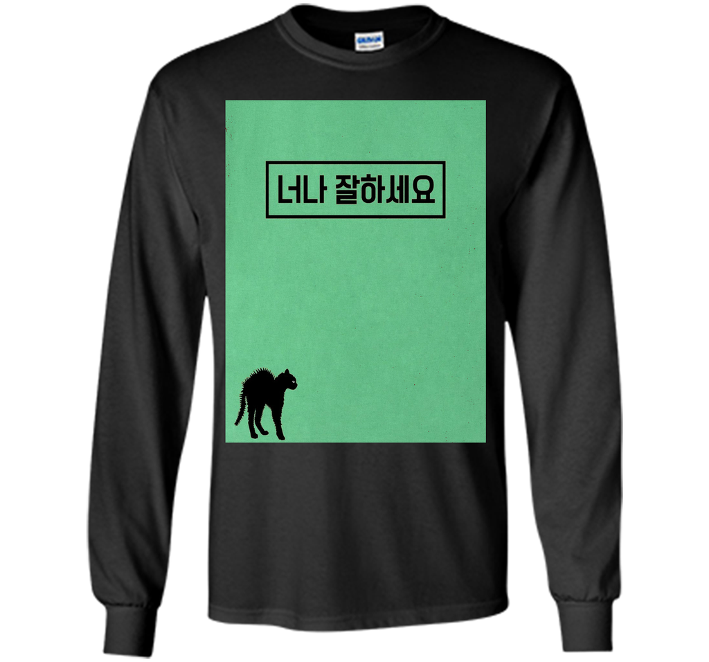 KPop Mind Your Own Business Korean T-shirt